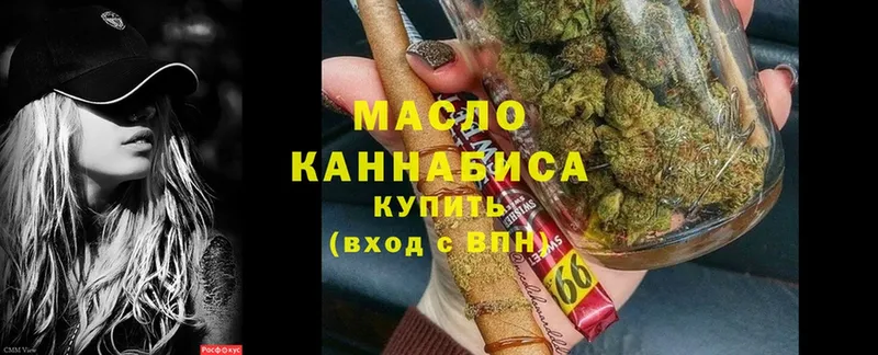 Дистиллят ТГК THC oil  Ефремов 